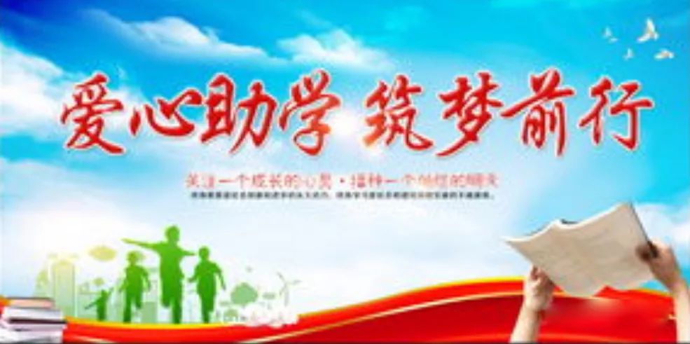 航特科技真情扶贫助学公益活动,用心铺筑寒门学子成才路 航特科技真情扶贫助学公益活动,用心铺筑寒门学子成才路