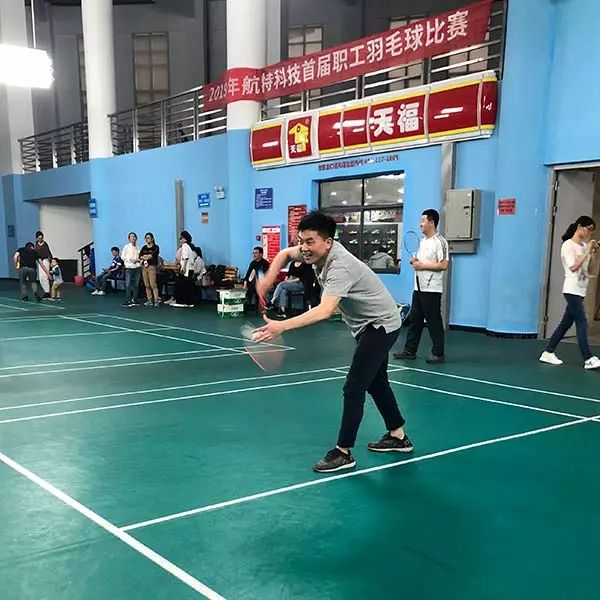 激情飞扬,谁羽争锋—航特科技首届羽毛球赛圆满成功!