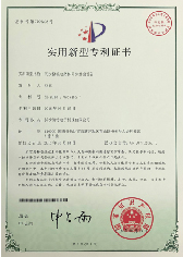 技术创新4