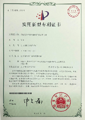 技术创新6