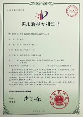 技术创新9