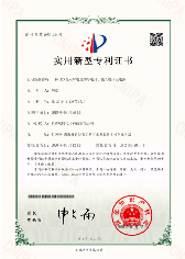 技术创新10