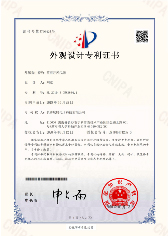 技术创新11